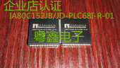 IA6805E2PLC44IR2 全新原装 IA6805E2PLC44IRO IA6805E2PLC44IR1