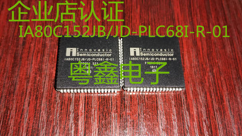 全新原装IA6805E2PLC44IRO IA6805E2PLC44IR2 IA6805E2PLC44IR1