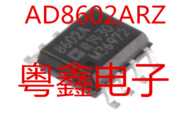 全新原装AD8602ARZ AD8602AR AD8602A现货热卖-封面