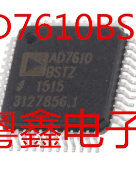 全新原装AD7610BSTZ AD7610BST现货热卖
