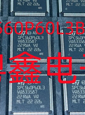 全新原装SPC560P60L3BEABY SPC560P60L3CEFAY SPC560P60L3现货