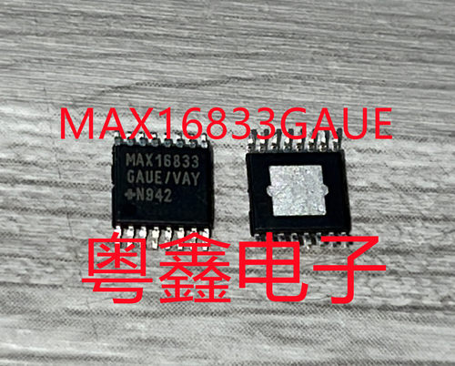 全新原装MAX16833GAUE MAX16833现货TSSOP16