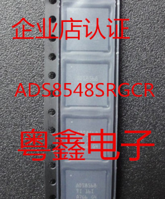 全新原装ADS8548SRGCR  ADS8548现货