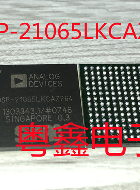 全新原装ADSP-21065LKCAZ264 ADSP21065LKCAZ264现货热卖