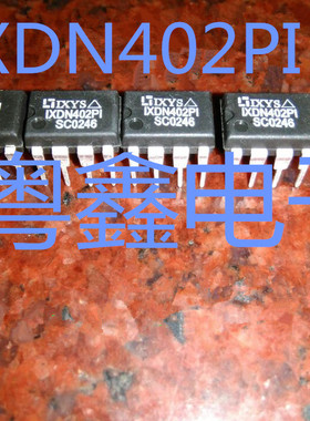 全新原装IXDI402PI IXDI402现货