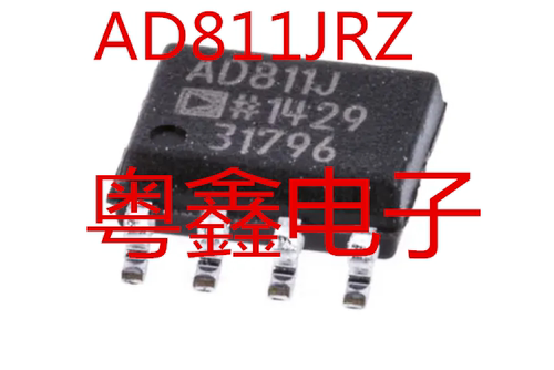全新原装AD811JRZ AD811JR AD811J现货SOP8