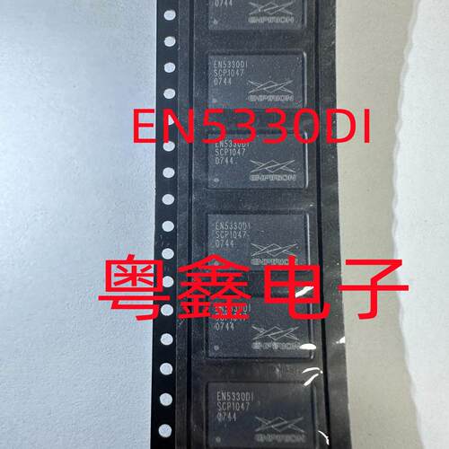 全新原装EN5330DI   EN5330DC EN5330DC-05 直流转换器