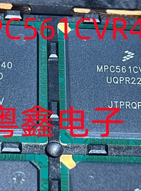 全新原装MPC561CVR40 MPC561CVR MPC561现货