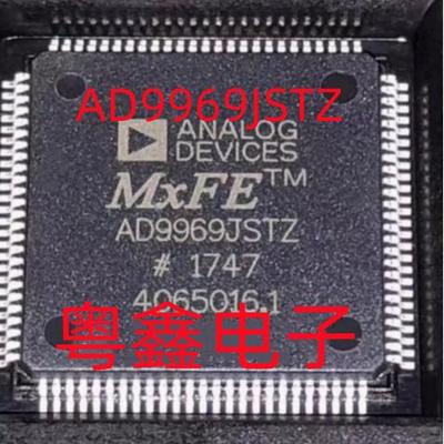 全新原装AD9969JSTZ AD9969JST有线电视调制解调器，机顶盒芯片