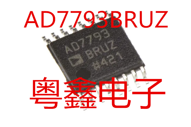 全新原装AD7793BRUZ AD7793BRU AD7793B现货热卖