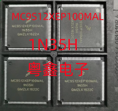 全新原装S912XEP100W1MAG S912XEP100BMAG现货TQFP144汽车芯片