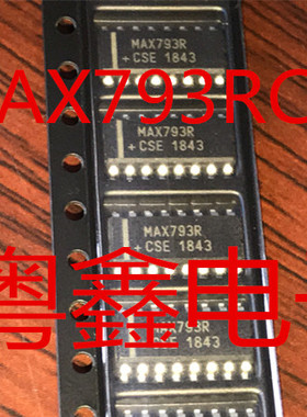 全新原装MAX793RESE  MAX793RCSE MAX793R现货SOP16热卖