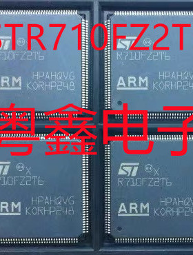 全新原装STR710FZ2T6丝印R710FZ2T6