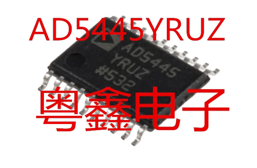 全新原装AD5445YRUZ AD5445YRU AD5445Y现货热卖