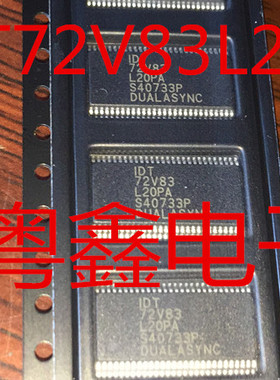 全新原装IDT72V83L20PA  72V83L20PAGI现货热卖