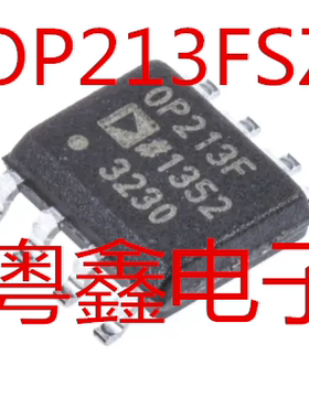 全新原装OP213FSZ OP213F OP213ESZ OP213E现货SOP8