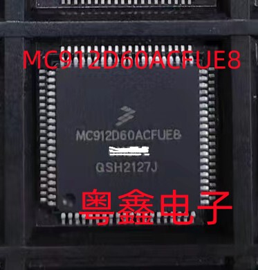 全新原装MC912D60ACFU8 MC912D60ACFUE8现货