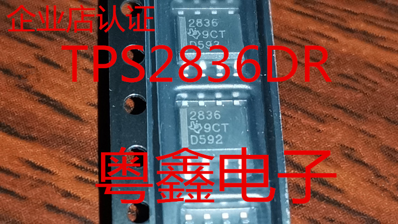 全新原装TPS2836DR TPS2836D丝印2836现货热卖