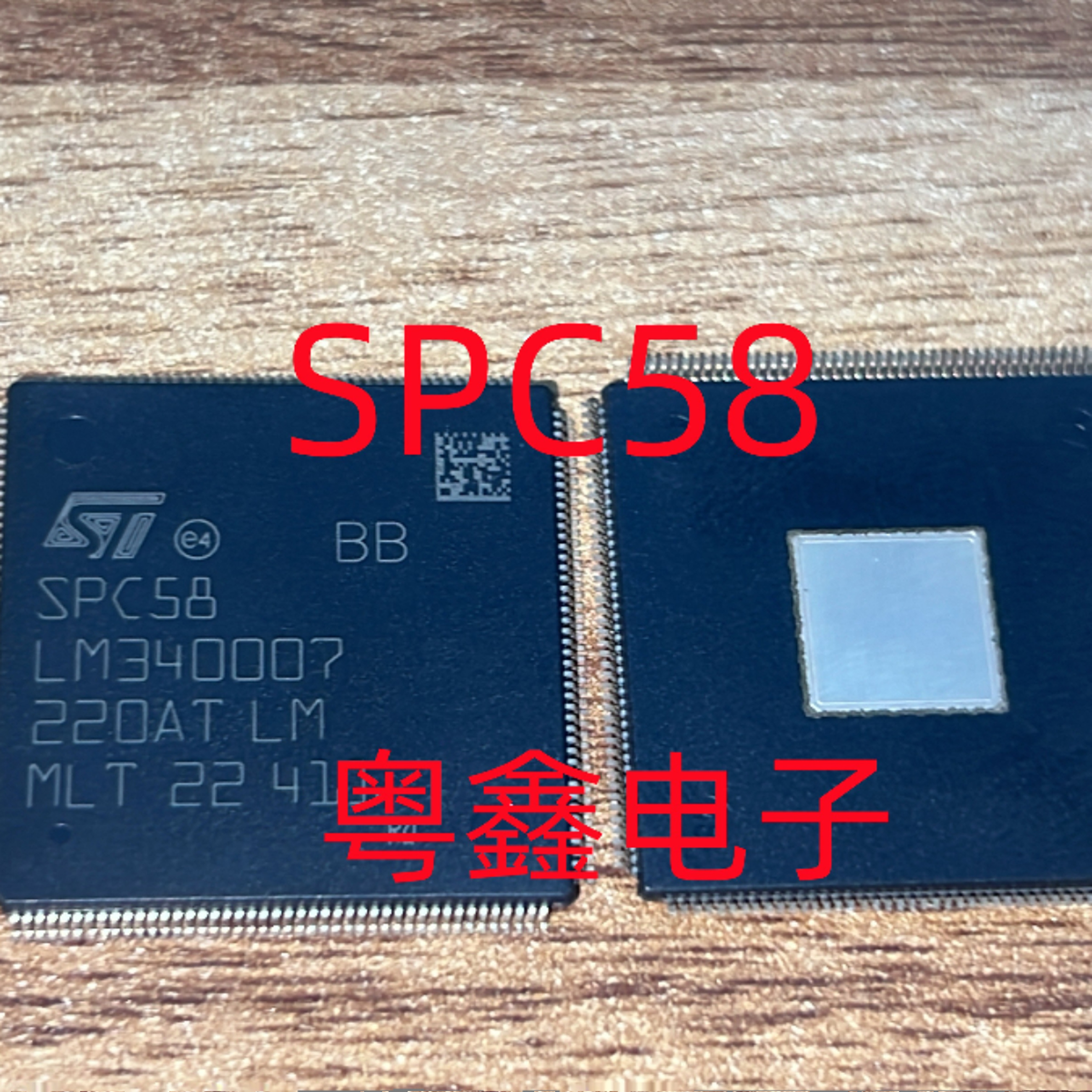 全新原装SPC58VQ  SPC58现货ELQFP176脚