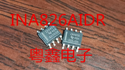 全新原装INA826AIDR INA826AID INA826现货SOP8热卖