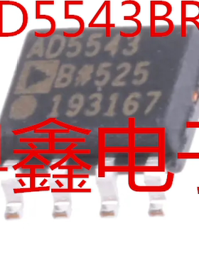 全新原装AD5543BRZ AD5543BR AD5543B AD5543ARZ AD5543AR热卖