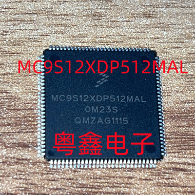 全新原装MC9S12XDP512MAL  MC9S12XDP512VAL现货热卖