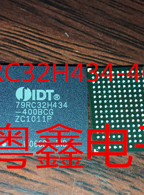 全新原装79RC32H434-400BCG  IDT79RC32H434-400BCG现货