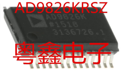 全新原装AD9826KRSZ AD9826KRS丝印AD9826K现货