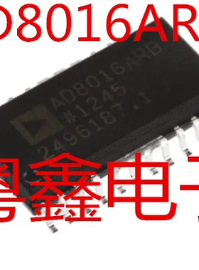 全新原装AD8016ARBZ AD8016ARB AD8016现货热卖