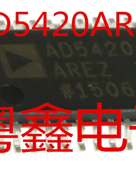 全新原装AD5420AREZ AD5420ARE AD5420A现货热卖