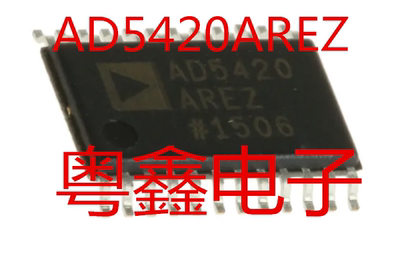 全新原装AD5420AREZ AD5420ARE AD5420A现货热卖