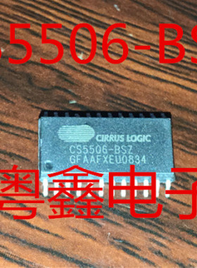 全新原装CS5506-BSZ  CS5506-BS CS5506现货