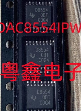 全新原装DAC8554IPWR DAC8554IPW DAC8554丝印D8554现货热卖