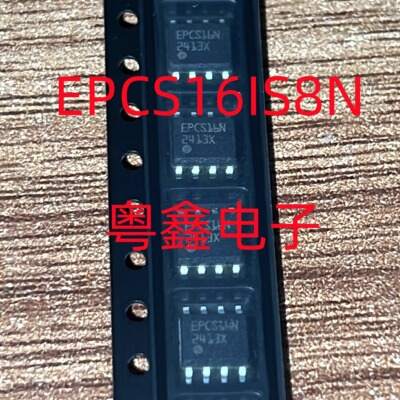 全新原装EPCS16N  EPCS16IS8N现货热卖
