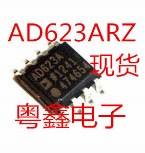 全新原装AD623BRZ AD623BR AD623B AD623现货SOP8 - 封面