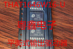 全新原装THAT1646W16-U THAT1646音频IC现货热卖SOP16