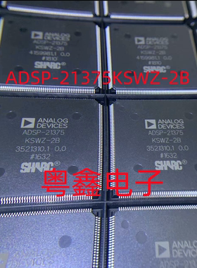 ADSP-21371BSWZ-2B ADSP-21371KSWZ-2B ADSP-21375BSWZ-2B