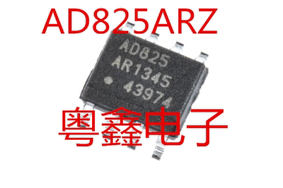 全新原装AD825ARZ AD825AR AD825A现货SOP8