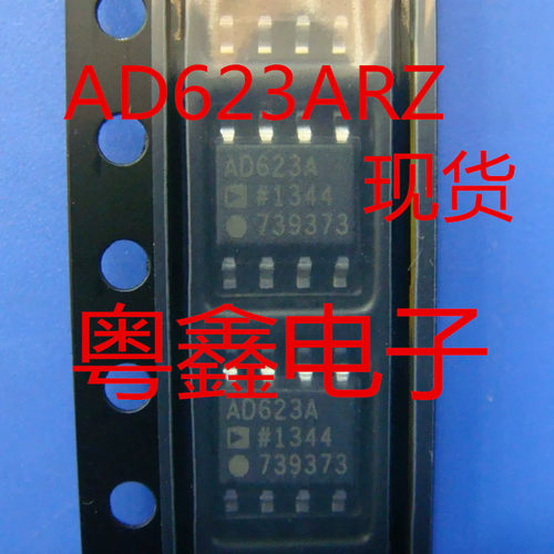 全新原装AD623ARZ AD623A现货SOP8