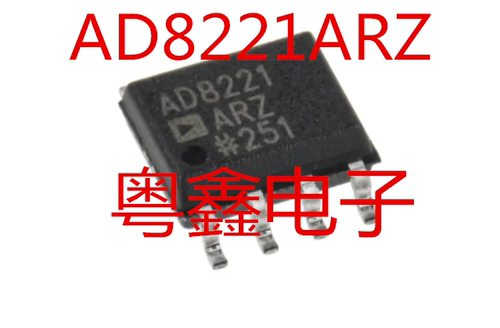 全新原装AD8221ARZ  AD8221AR  AD8221现货热卖