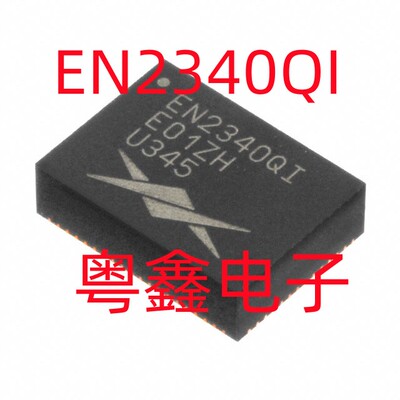 全新原装EN2340QI  直流转换器 远程开/关，OCP，OTP，SCP，UVLO