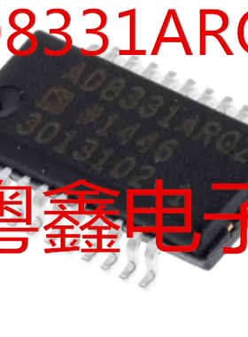 全新原装AD8331ARQZ AD8331ARQ AD8331现货热卖