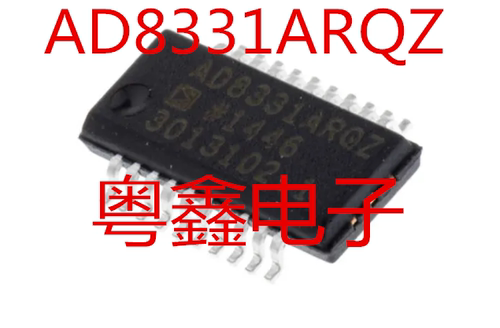 全新原装AD8331ARQZ AD8331ARQ AD8331现货热卖