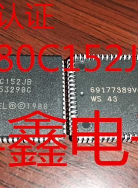 全新原装N80C152JB现货PLCC68热卖