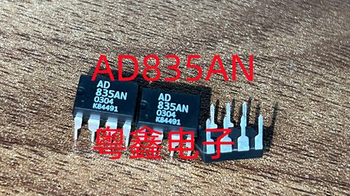 全新原装AD835ANZ AD835AN AD835双列直插