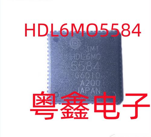 全新原装HDL6M05584  HDL6M0-5584 医疗芯片