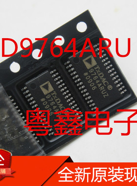 全新原装AD9764ARUZ  9764ARU AD9764ARU现货