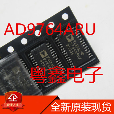 全新原装AD9764ARUZ  9764ARU AD9764ARU现货