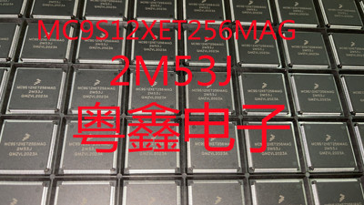 全新原装 MC9S12XET256MAG  S912XET256W1MAG 2M53J现货当天发货