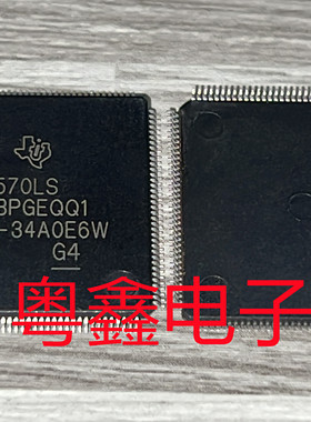 全新TMS5702125CPGEQQ1 TMS5702125BPGEQQ1 TMS5702125DPGEQQ1